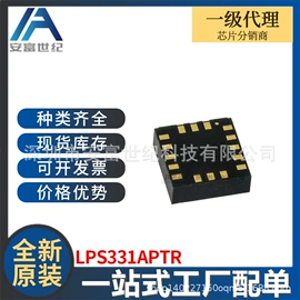 集成电路;接口IC