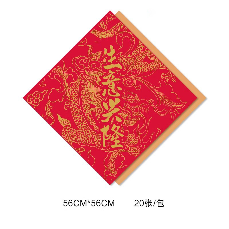 Jiaqing abrió papel de embalaje de cestas de flores impermeables de oro de oro flor florista de flores de cebada ramo de materiales de estante al por mayor