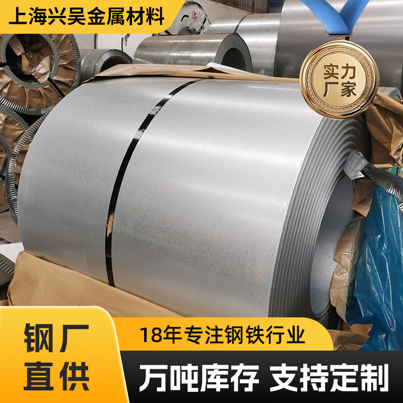 白铁皮 镀锌板 有花镀锌板 加工分条定尺 无花镀锌  雪花板