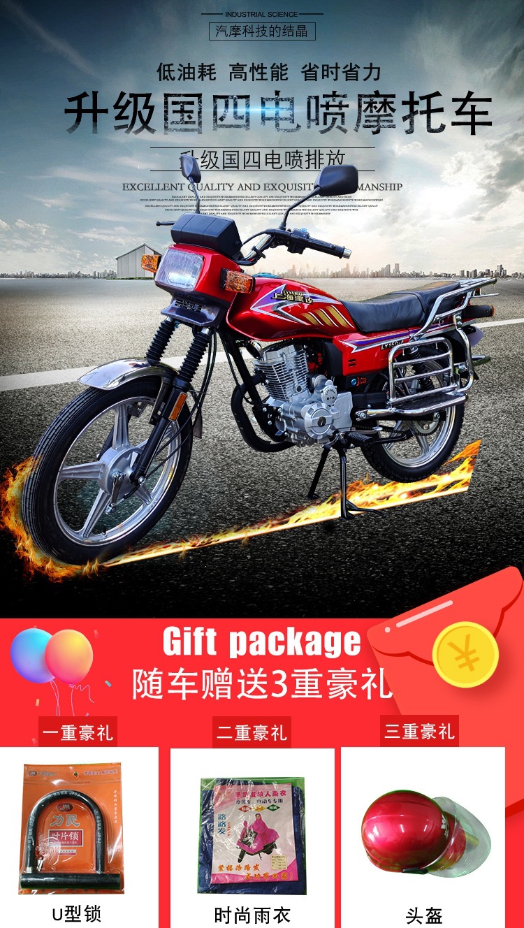 Brand new original factory-built 150CC mountain EFI motorcycle, fuel-powered cross-country heavy-duty balance bike
