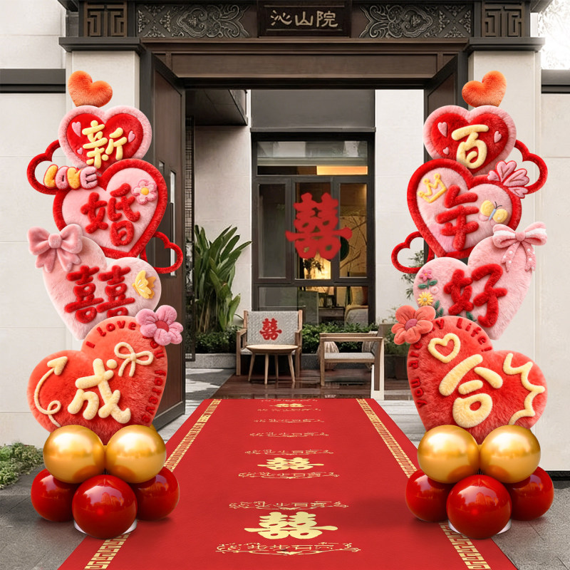 Plush-Feel Wedding Celebration Decorations for the Entrance, Wedding Atmosphere Setup, Heart-Shaped Welcome Balloons, Column Arches Plush-Feel Wedding Celebration Decorations for the Entrance, Wedding Atmosphere Setup, Heart-Shaped Welcome Balloons, Column Arches