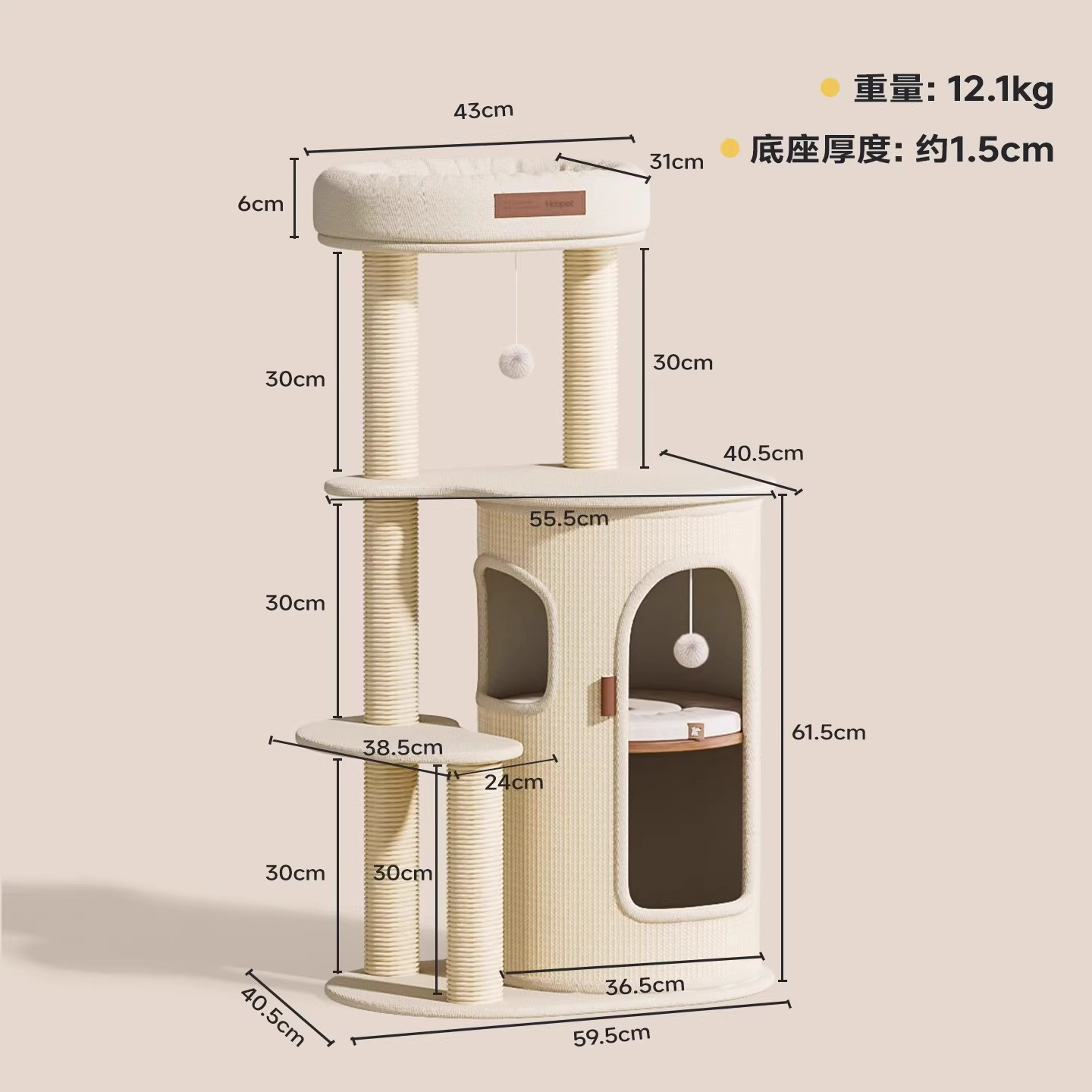 Marco de escalada para gatos HOOPET, apartamento pequeño para uso doméstico, tabla de agarre para gatos, nido para gatos, barril de sisal de varias capas, estante de escalada