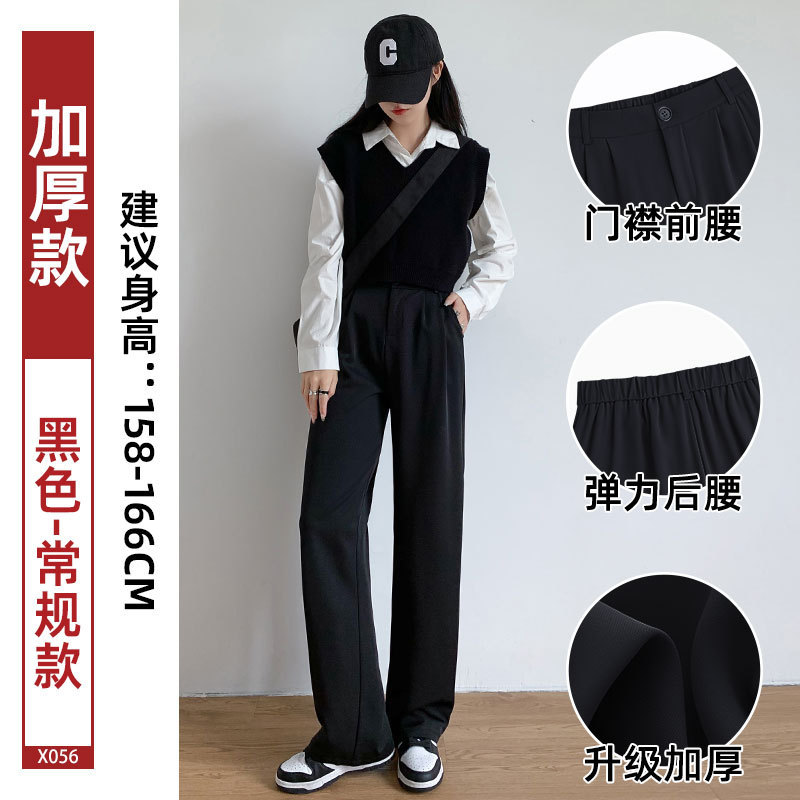 灰色西装裤高级感垂感女2025新款小个子休闲显瘦直筒窄版阔腿裤子|undefined