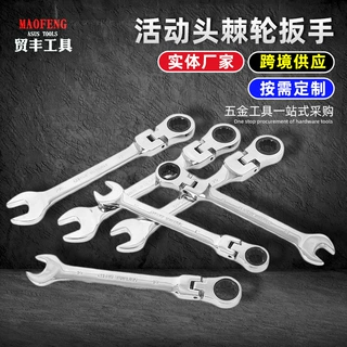 加工定制多功能棘轮扳手活动头梅花开口双头两用快速活头镜面扳手