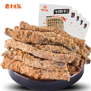 �ϴ��|ţ���45g��������С���b���e��ʳ�Ĵ��خa����ʳƷС��