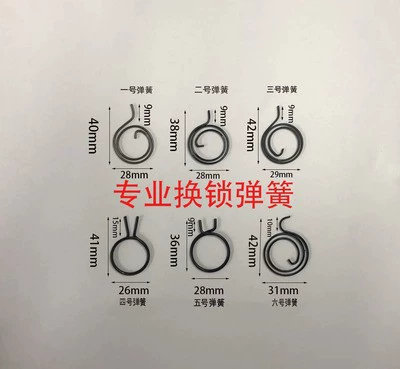 Противоугонный дверной замок входной двери внутренняя дверная ручка вниз ручка в сборе Пружинная шайба стопорные кольца аксессуары Костюм