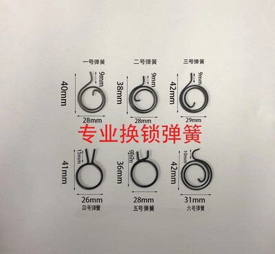 Anti-theft door entry door lock interior door handle handle down handle assembly Spring washer circlip accessory set
