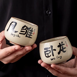 旅行茶具;陶瓷杯;马克杯