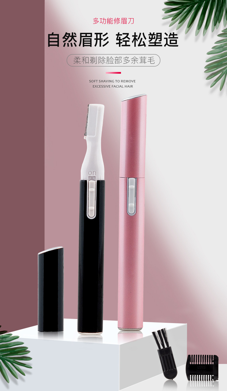 A portable rechargeable automatic beauty trimmer of the same model as Douyin, a multi-functional electric eyebrow trimmer for beginners full figure