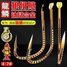 狼伢鲢鳙三角牙歪嘴鱼钩新关东有刺无倒刺线槽柄湖库黑坑大物鱼钩