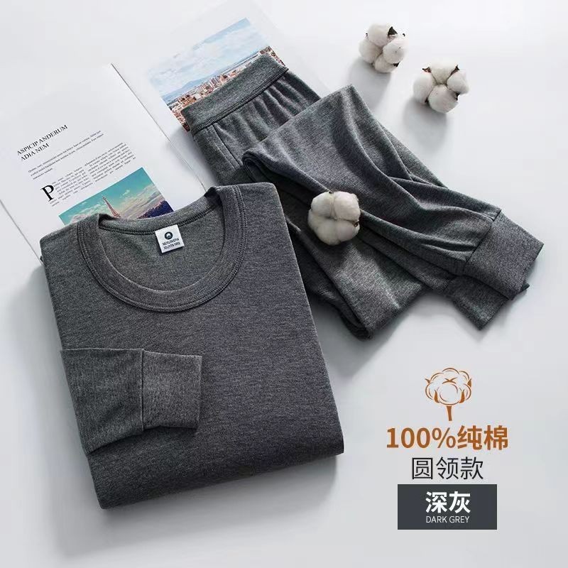 100%纯棉秋衣秋裤套装男款女款全棉男内衣保暖棉毛衫中高领秋冬季|undefined