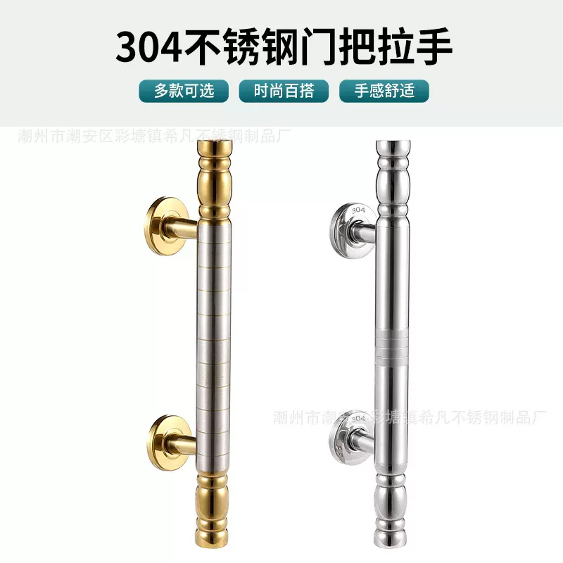 不锈钢空心管小拉手木门推拉防盗门办公室卧室浴室把手轻奢风