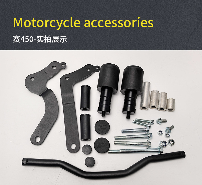 Suitable for Qianjiang Sai 250/350/450/550/550S/600Rs/800 Energy-Absorbing Guard Bar Spring Competition Bar