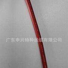 XLFEP线缆交联FEP电线电缆交联铁氟龙电线Cross-linked FEP WIRE