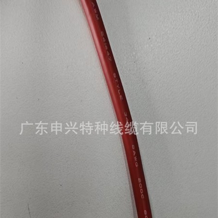 XLFEP线缆交联FEP电线电缆交联铁氟龙电线Cross-linked FEP WIRE