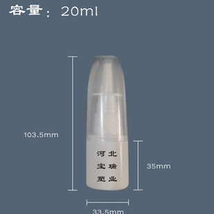 20ml Direct Spray Bottle Oral Spray Bottle Nose Cleaning Bottle Nasal Washer Plastic Bottle 20ml Big Cap Spray Bottle