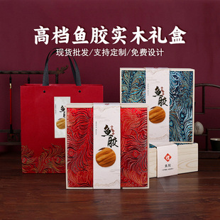 Solid Wood Mooncake Packaging Box, Dried Fungi Wooden Storage Box, Holiday Health Care Product, Cordyceps Sinensis, Saffron Gift Box