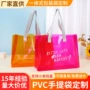 定制宣传广告透明手提袋