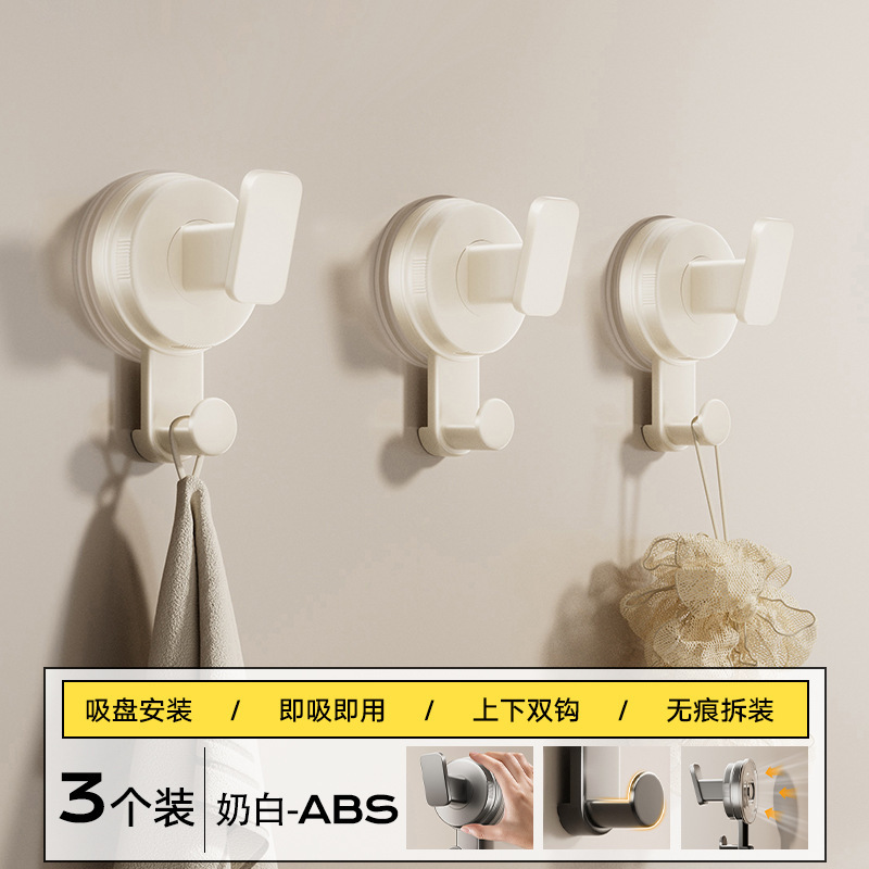 吸盘挂钩2025新款免打孔卫生间阳台门后壁挂强力旋转贴墙钥匙粘钩|undefined
