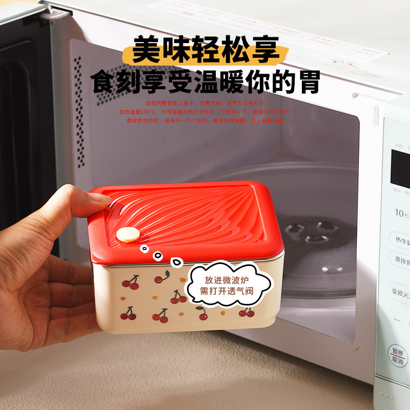 5年新款奶油樱桃上班族专用便当餐盒2304不锈钢保温饭盒可微波炉|undefined