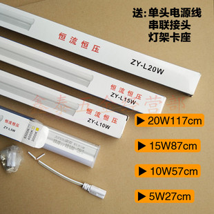 New LED Lighting T5 Light Tube Integrated led Tube Energy Saving Bracket Full Set of Fluorescent Tube Super Bright 1.2 m
