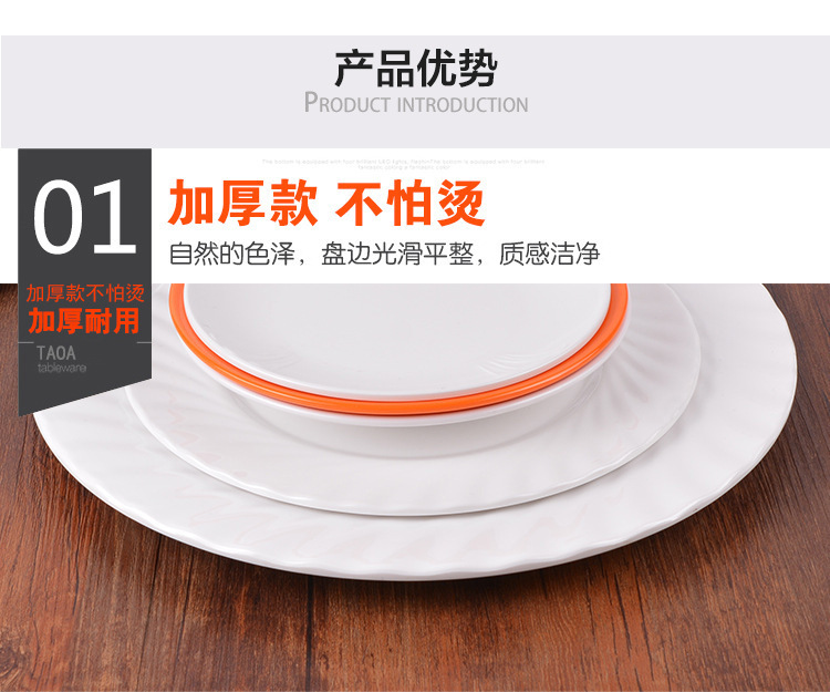 详情图片_13