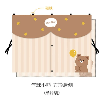 Sunshade Car Magnetic Car Window Sun Protection Double-Layer Insulated Kidsren's Cartoon Rear Side Window Car Privacy Curtain (Car curtains) - balloon-bear-rear-upgraded-double-open