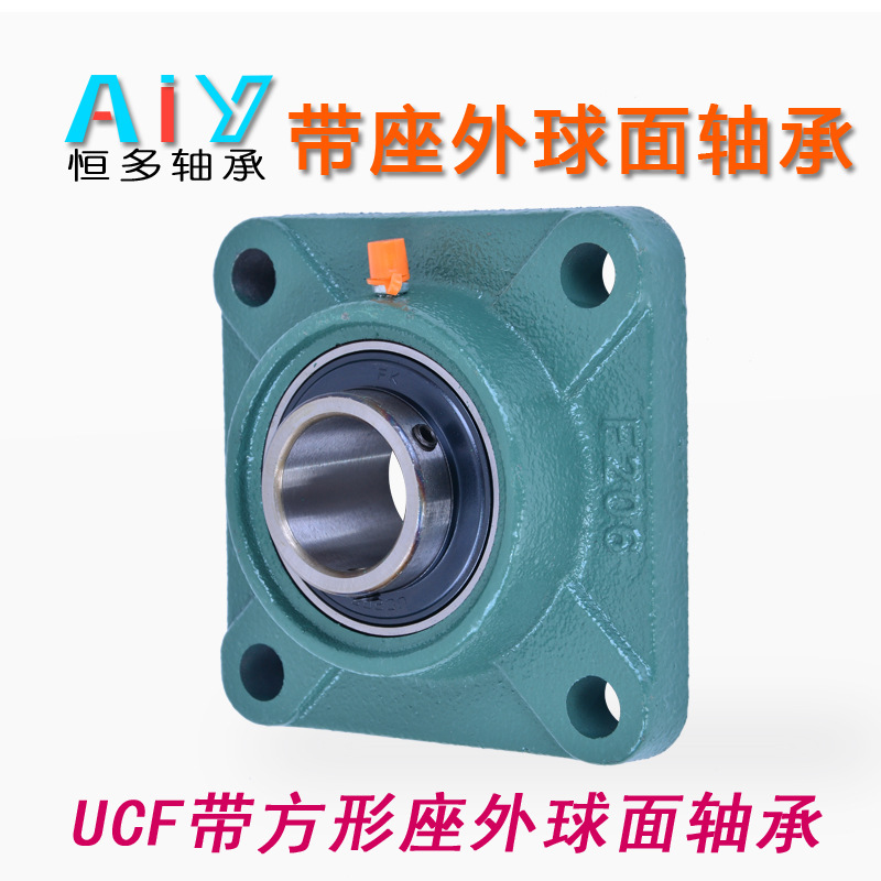 方形带座轴承 轴承座方形 农机轴承 收割机轴承 托辊轴承一体轴承
