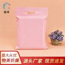 现货白色手提破坏胶快递包装袋快递袋粉色加厚服装物流打包袋结实