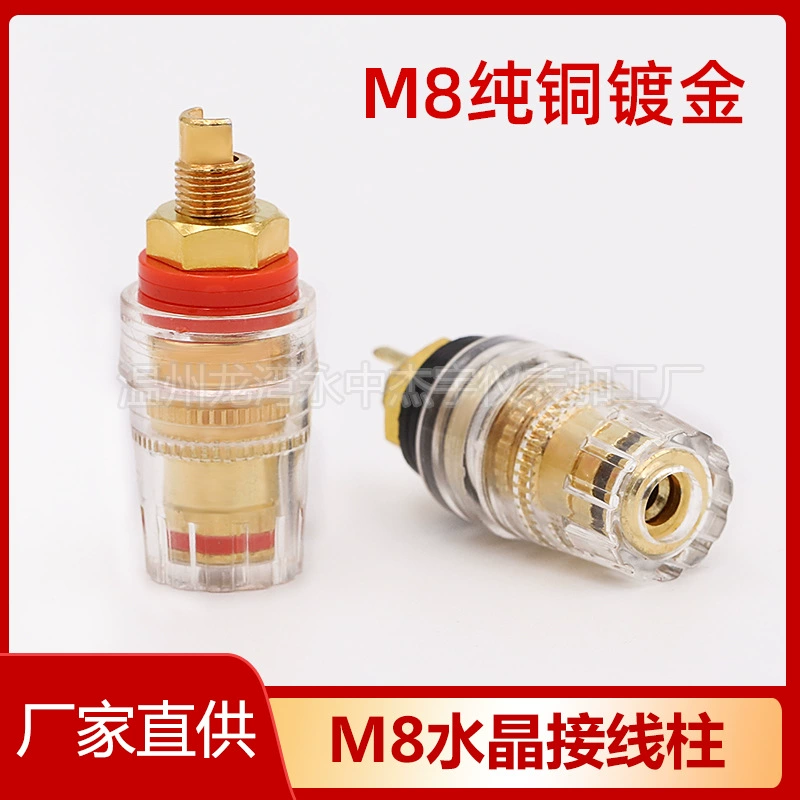 Кристалл M8 Терминал Чистая медь Прозрачная латунь Позолоченный литиевый аккумулятор Терминал Аудио 4 мм Банановый разъем Терминал