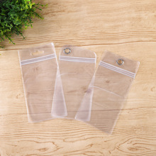 电子产品饰品防尘防潮自封袋手表pvc包装袋透明手机壳塑料袋