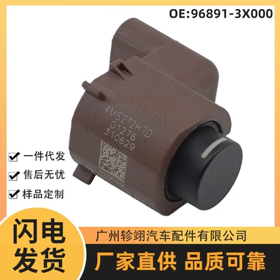 96891-3X000 Is Suitable for Modern Auto Parts Pdc Sensor Parking Sensor Reversing Radar