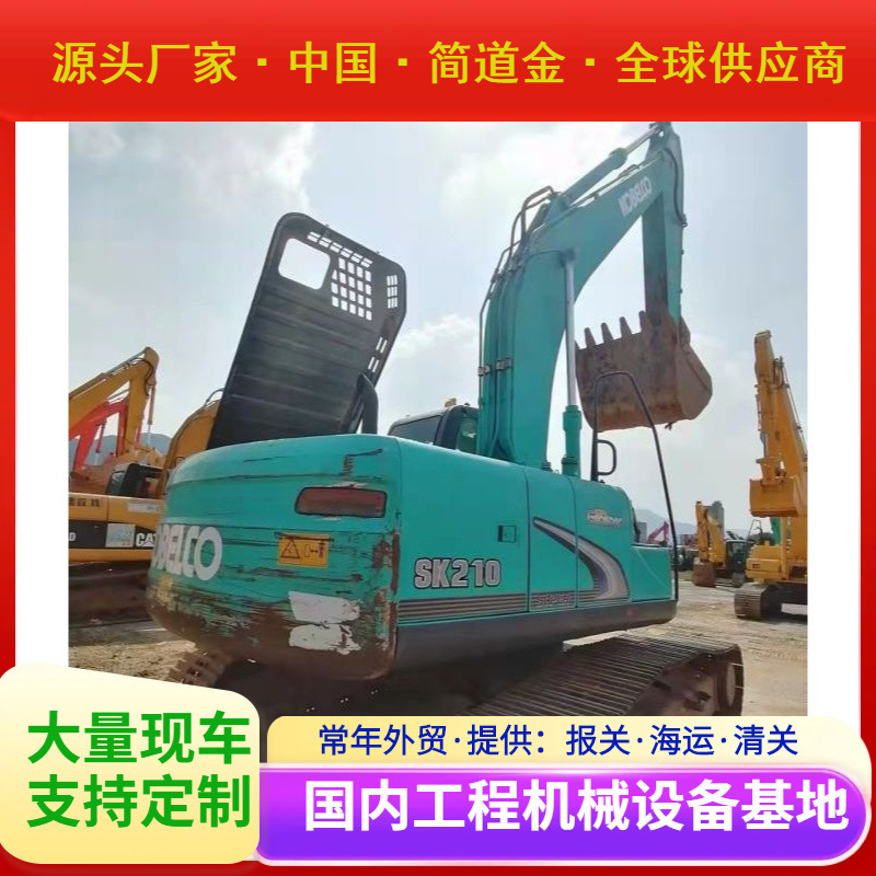 转让原装二手神钢210-8挖掘机省油性能强劲质保一年