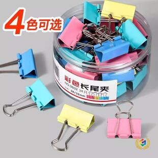 ?�Lβ�A�ļ�С�A�Ӵ�̖��ɫ�Lβ�AƱ�A��β�A�Pβ�AС̖�k������