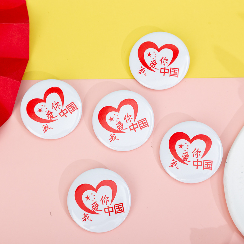 I love you Chinese badges