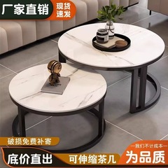 お茶のいくつかの岩板の新型の事務室のお茶のいくつかの応接室は組み合わせて軽くて豪華なお茶のいくつかの家庭の客間の寝室は簡単で現代的です。