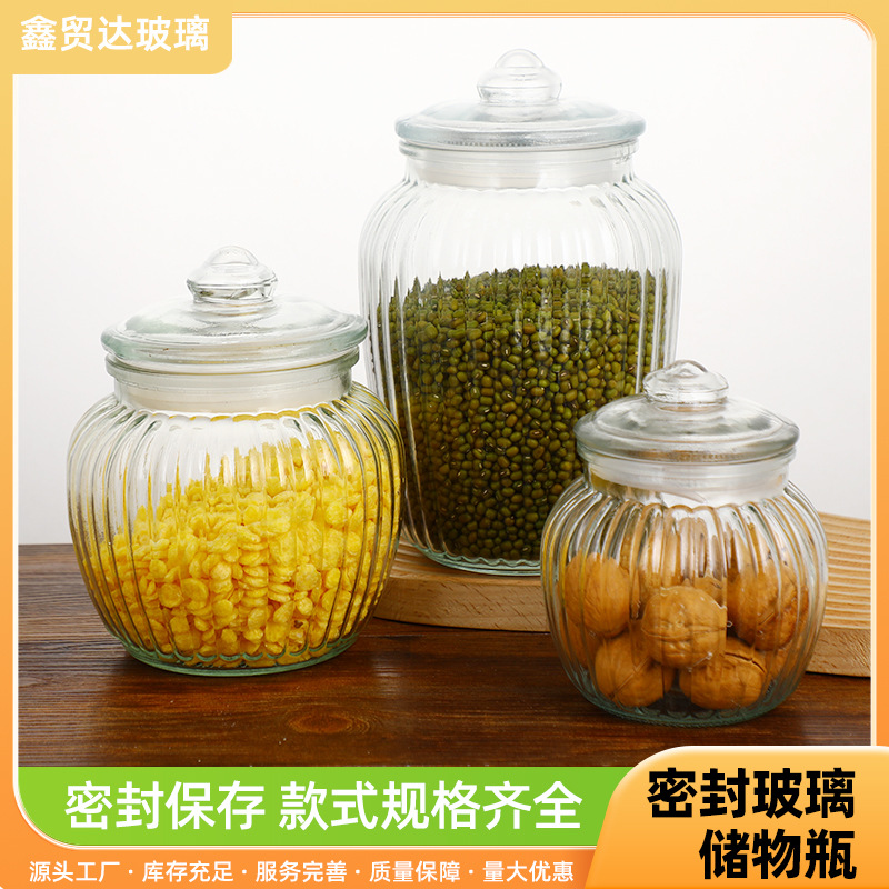 大容量加厚玻璃密封罐腌菜家用腌制泡菜酿酒五谷杂粮储物收纳坛子