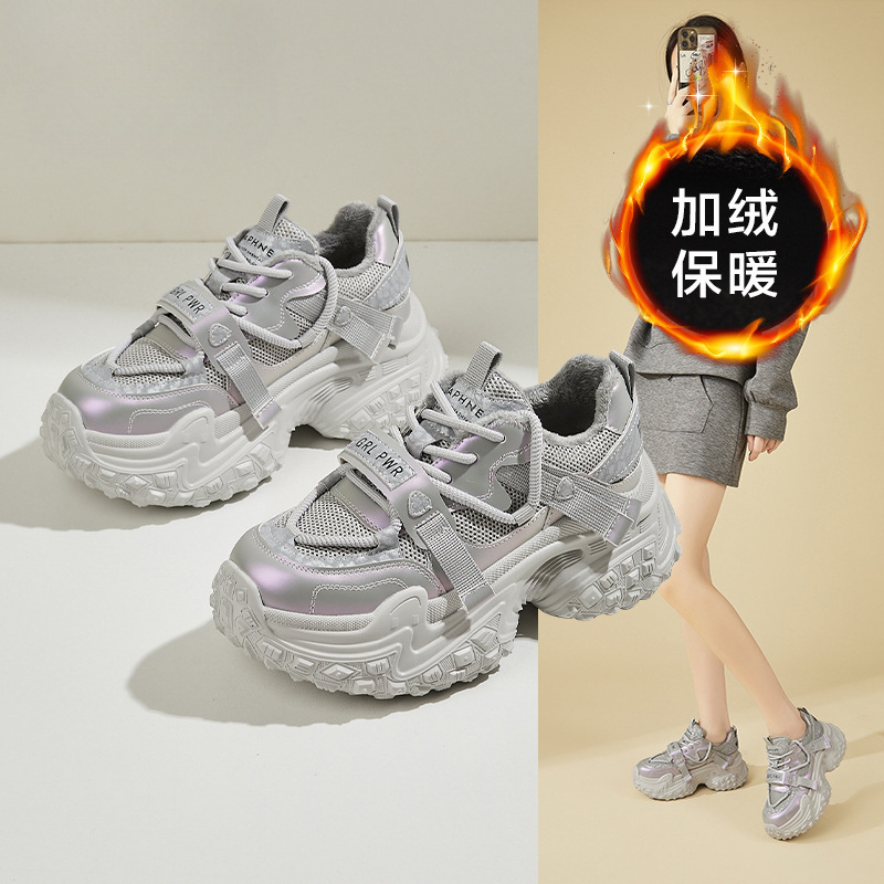 퍼플 플러스 벨벳4624607019