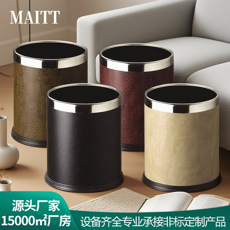 Manufacturer Wholesale Double-Layer Thickened Leather Round Household Hotel Living Room Office Kitchen Bedroom Bathroom Garbage