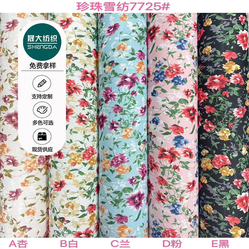 100D四面弾砕花生地ビーチパンツ服装ワンピースシャツ生地ポリエステル布帛デジタルプリント