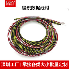 USB��������늾������ӹ�늾�TPU�O�W�����W늾��޾W������늾���