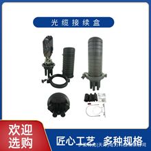 �������½�����24о2��  ADSS/OPGW�������Ͻ��ͷ�� �øִ�����