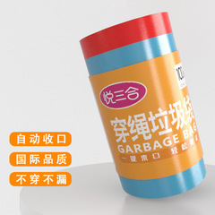 Automatic closure drawstring garbage bag, heavy-duty large size, home kitchen disposable plastic bag, factory wholesale