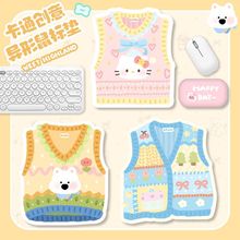 异型防滑鼠标垫可爱创意卡通办公室电脑游戏办公垫针织毛衣背心