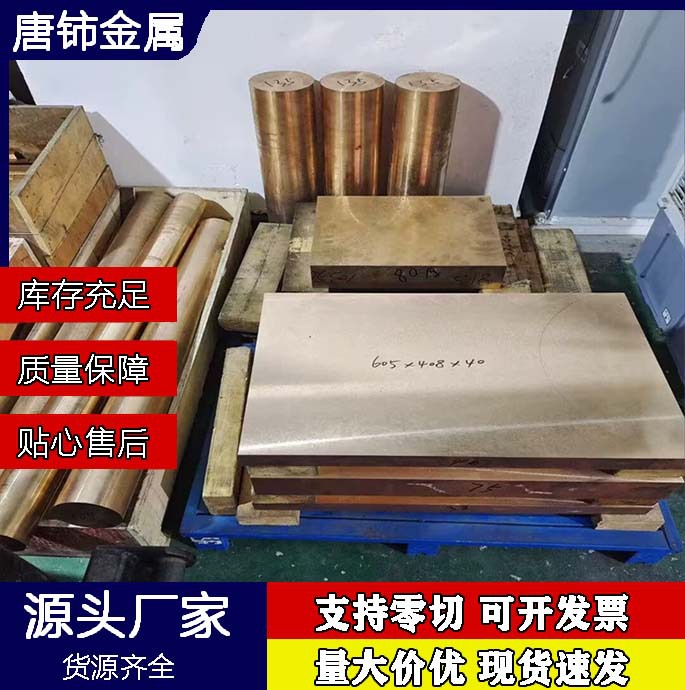 供应T2铜棒 切割紫铜棒 实心纯红铜棒 规格齐全详询客服下单