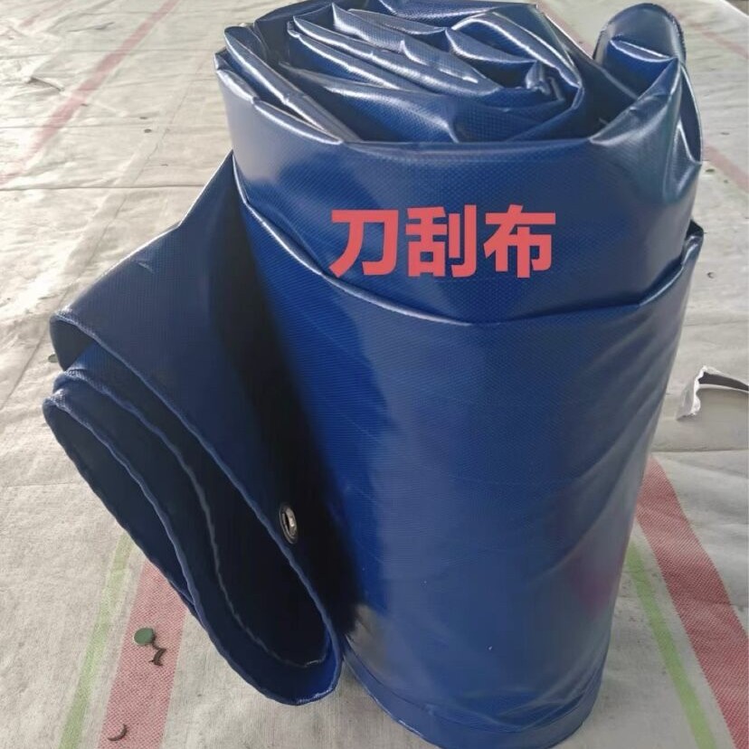 新疆刀刮布防雨篷布乌鲁木齐生产加厚防水抗晒耐酸碱刀刮布防水布