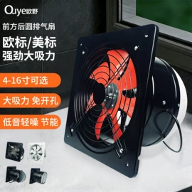 浴霸;排气、换气扇;集成吊顶
