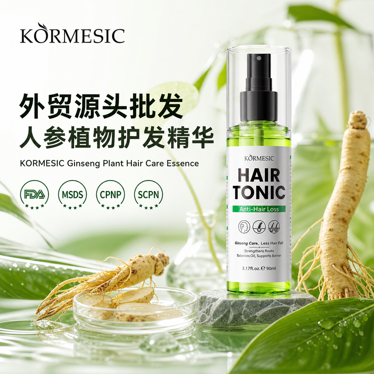 Suero Capilar de Ginseng Vegetal Humectante para Cuidado del Cabello image 1