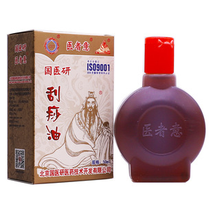 ���t�й����;����t���ⰴĦ����50ML���İ���Һ���t������Ʒ���l