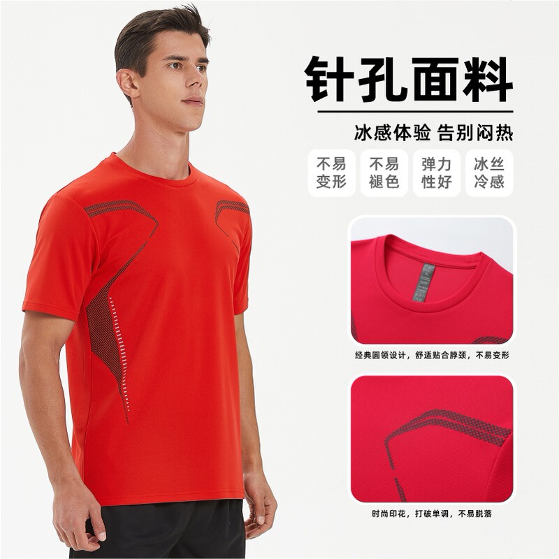 跑步服定制冰丝夏季男士速干衣健身服印logo宽松t恤短裤运动套装|undefined